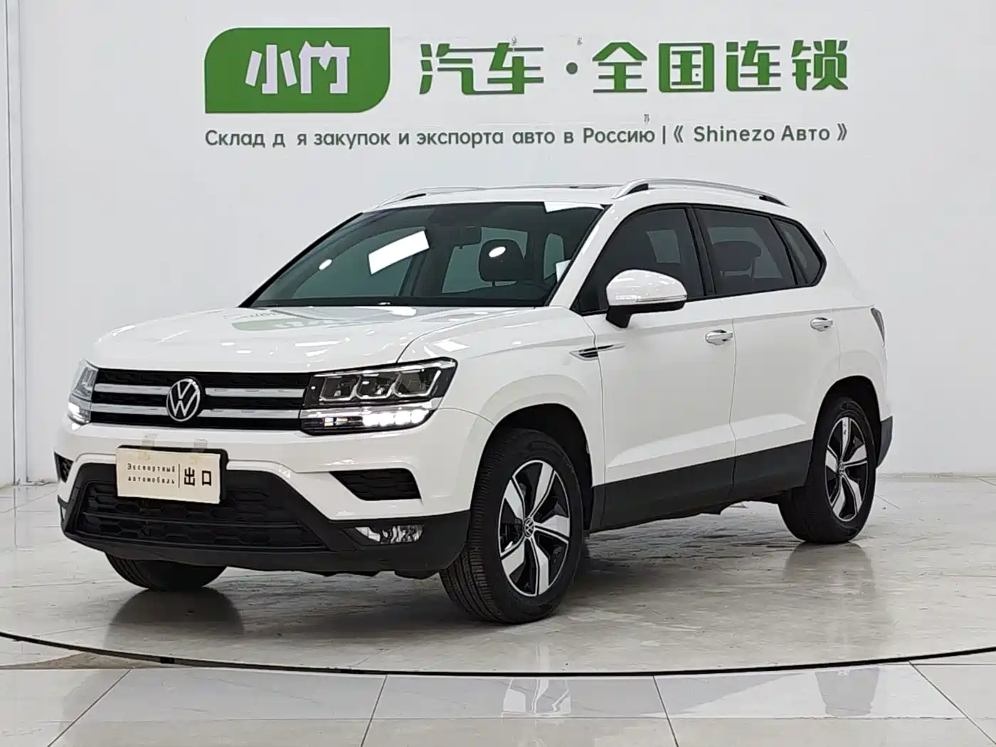 途岳 2022款 280TSI 两驱舒适版 2022