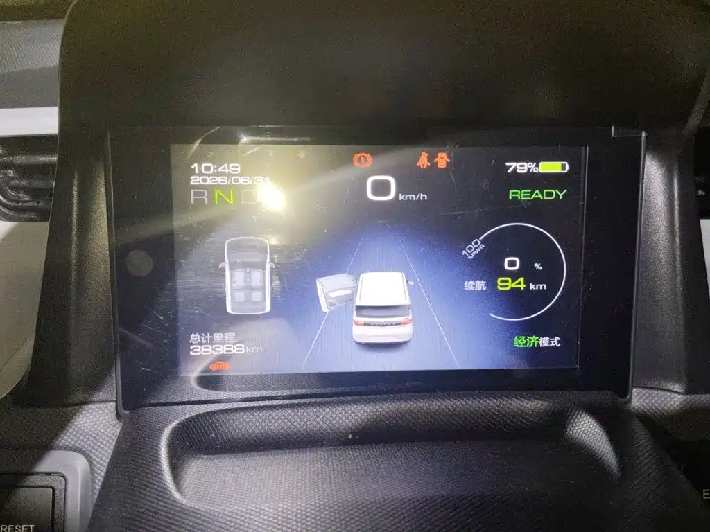 Wuling MINIEV — миниатюра 7