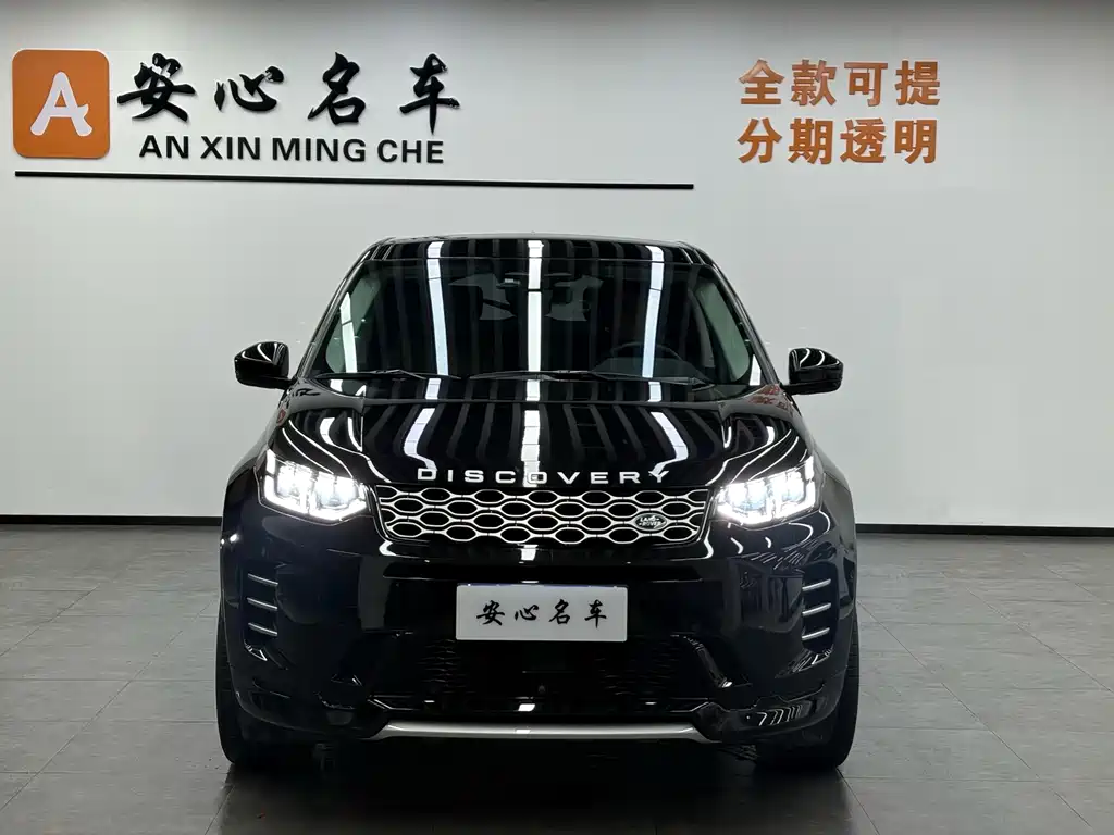 Land Rover Discovery Sport 2024 Luxury