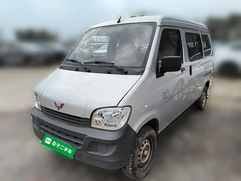Wuling Zhiguang