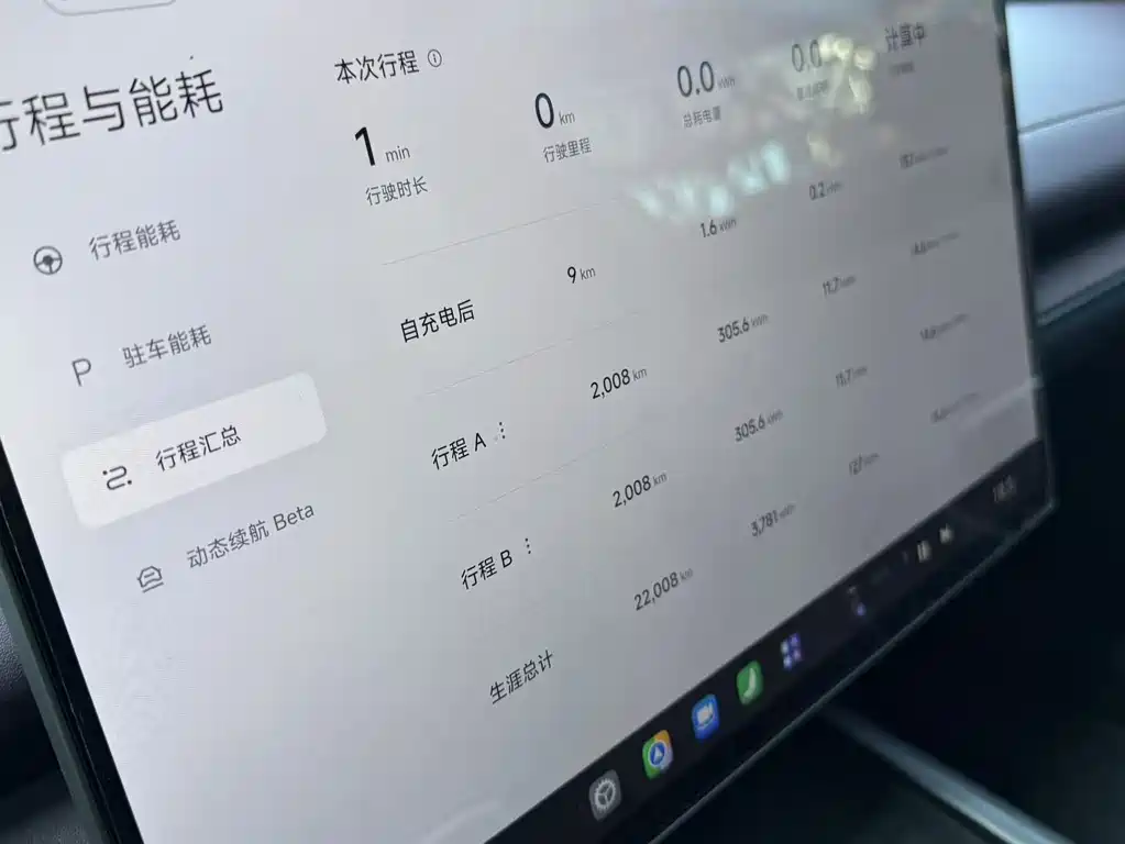Xiaomi SU7 — миниатюра 10