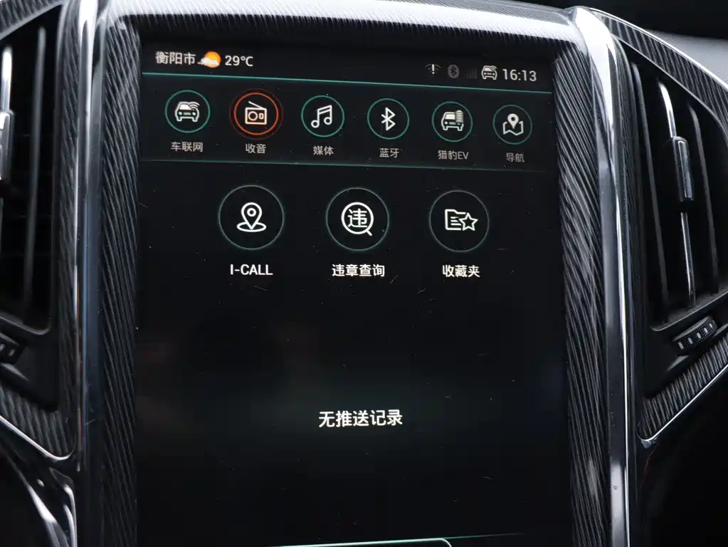 CHEETAH CARS CHEETAH CS9 NEW ENERGY