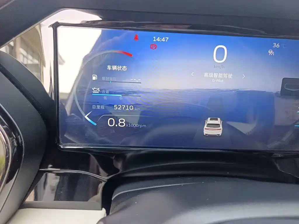 Geely Xingyue L — миниатюра 5