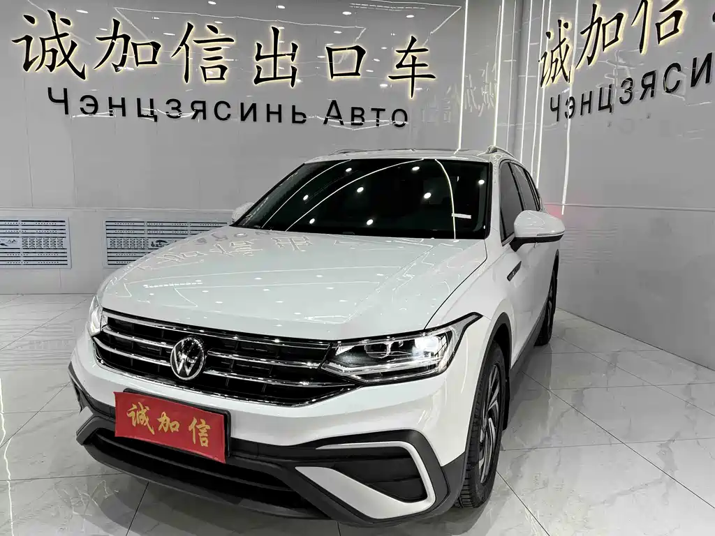 2023 Volkswagen Tiguan - zdjęcie 1 z 20