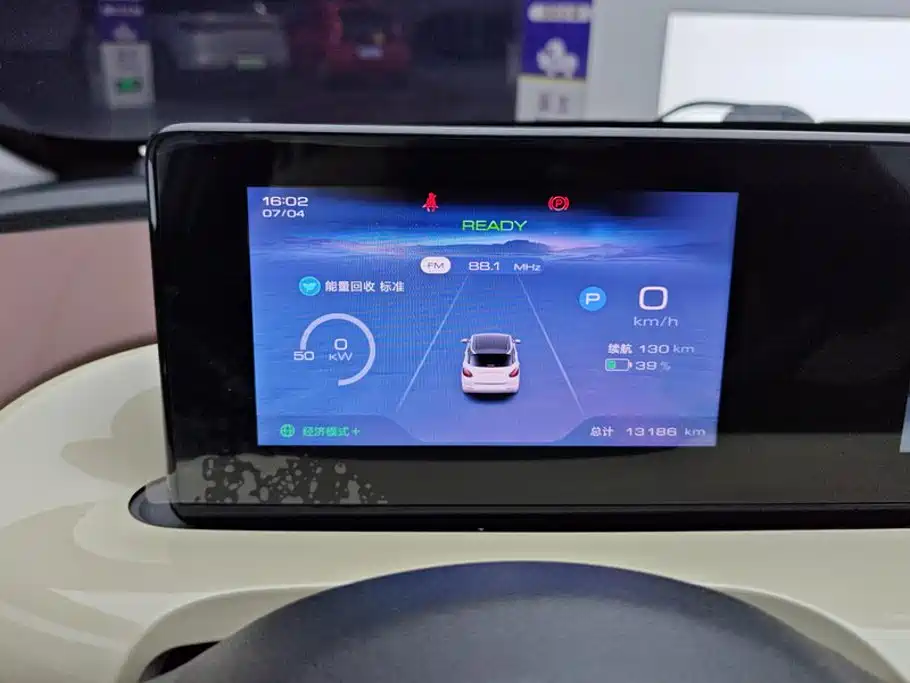 Wuling Bingo — миниатюра 14