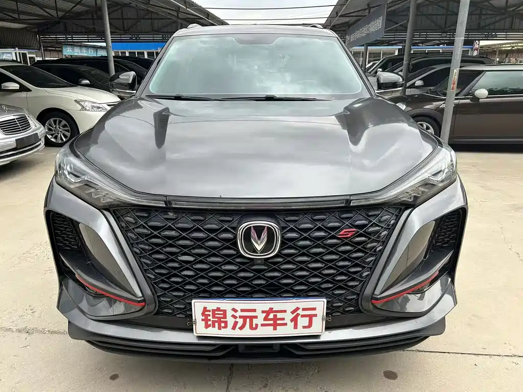 CHANGAN CS75 PLUS