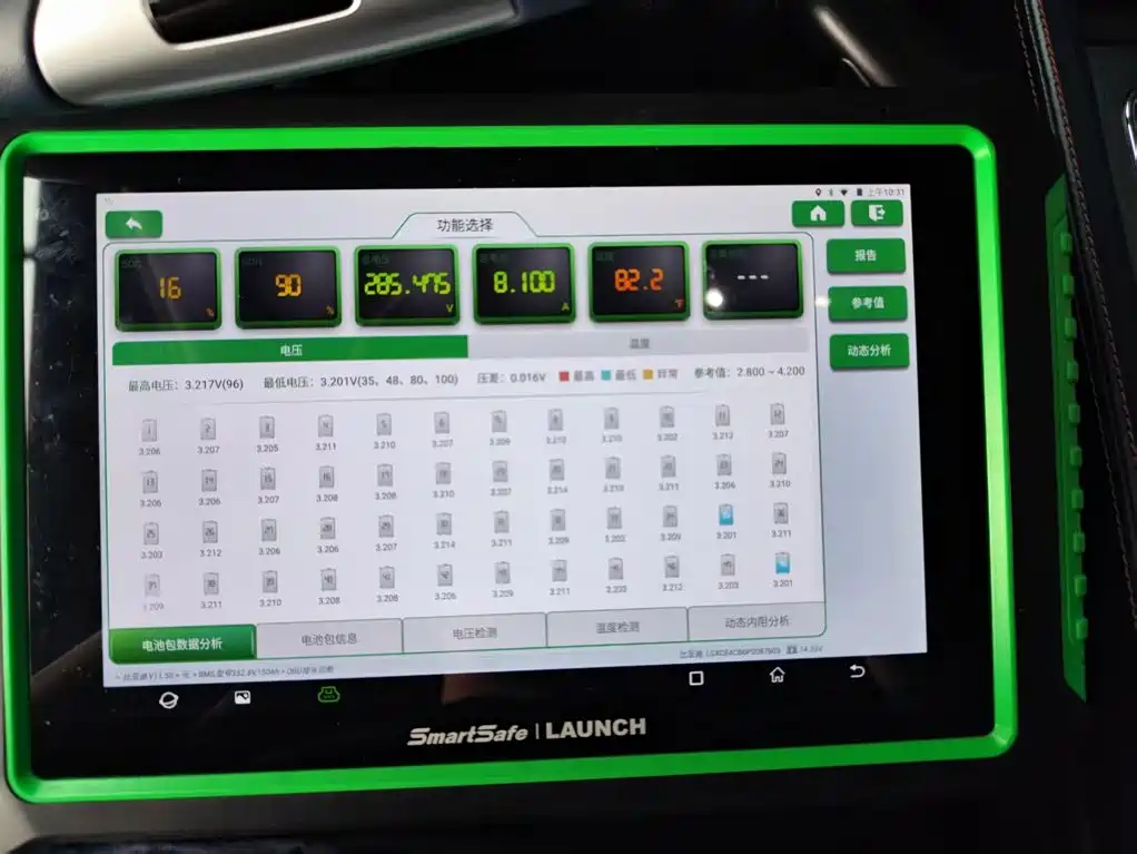 BYD Yuan Plus — миниатюра 24