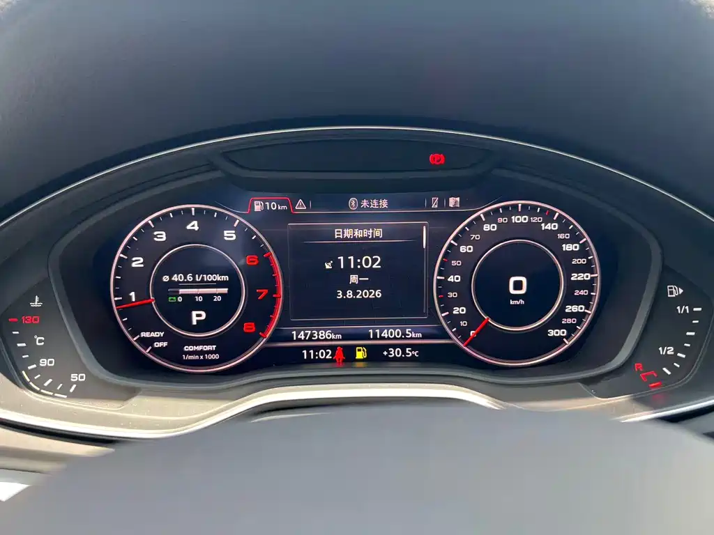 Audi Q5L — миниатюра 15