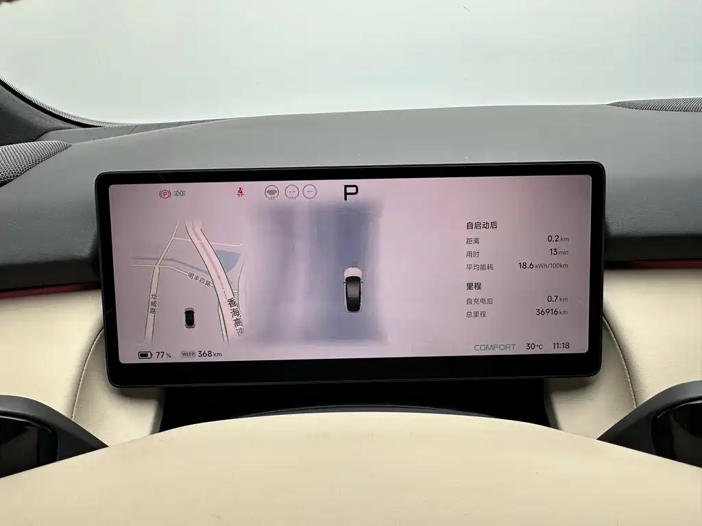 XPeng P7+ — миниатюра 20