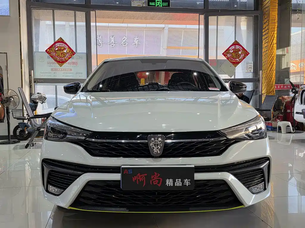 Roewe i5 — миниатюра 2