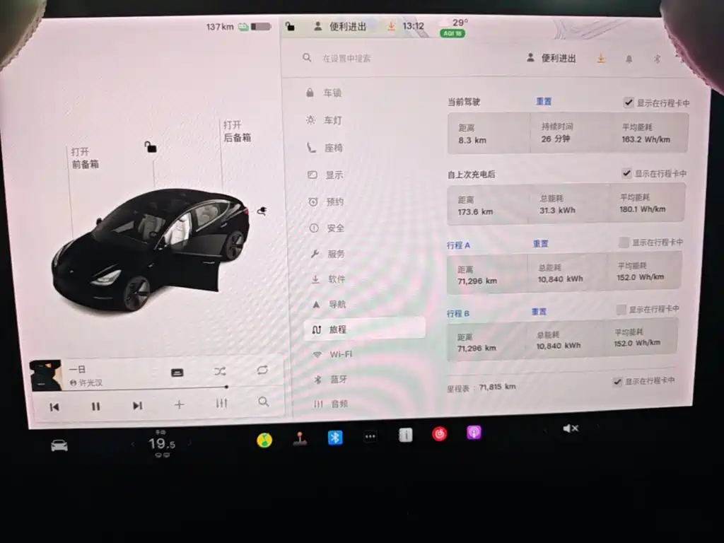 Tesla Model 3 — миниатюра 12