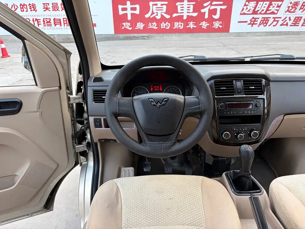 Wuling Rongguang — миниатюра 10