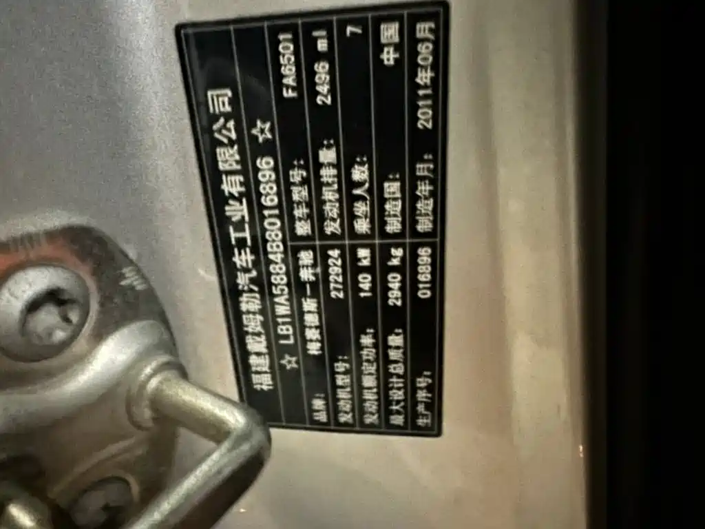 Mercedes-Benz Viano 2011 2.5L
