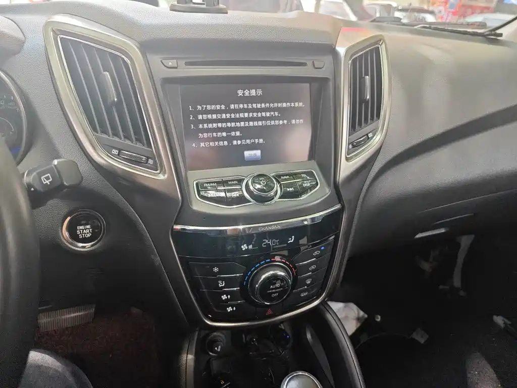Changan CS75 — миниатюра 10