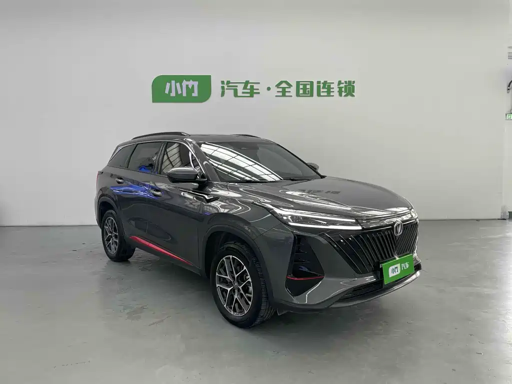 CHANGAN  CS75 PLUS