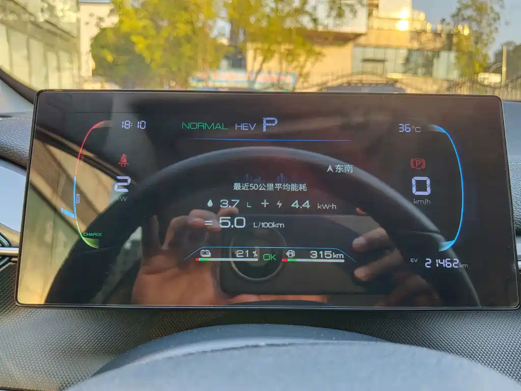 BYD Destroyer 05 — миниатюра 12