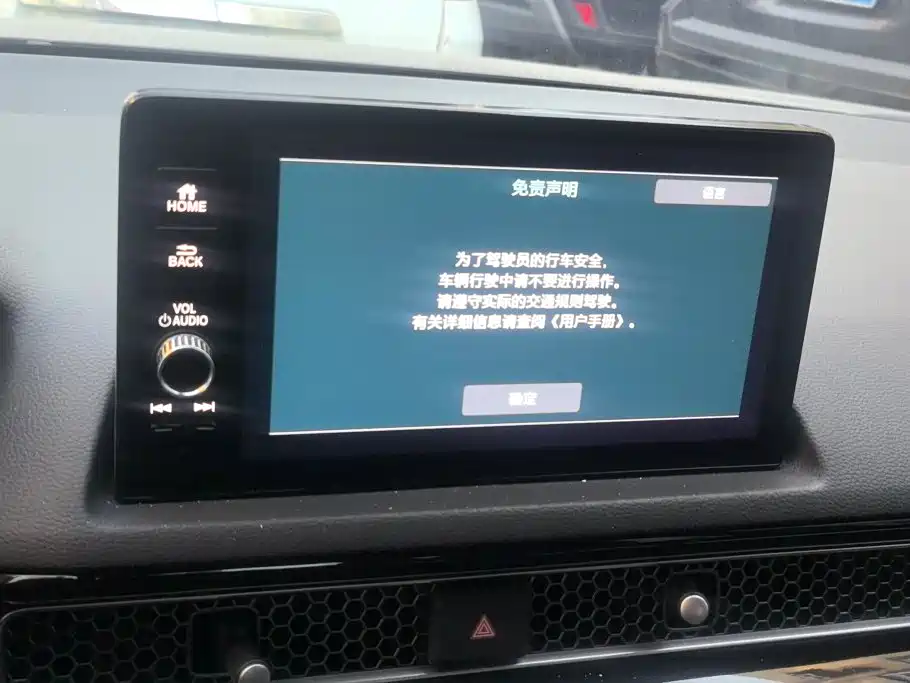 Honda Integra — миниатюра 13