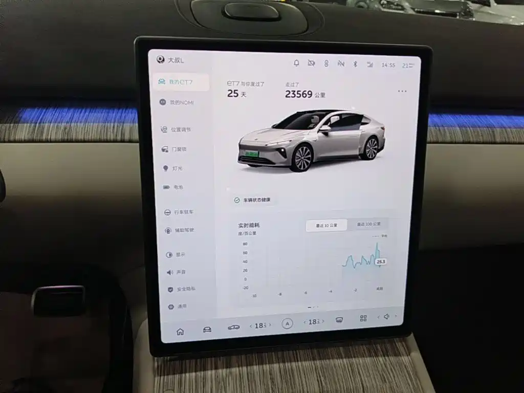 NIO ET7 — миниатюра 13