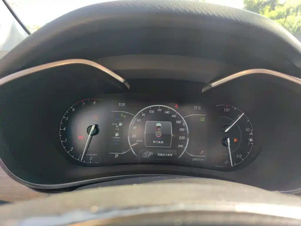 BAIC Senova D50 — миниатюра 7