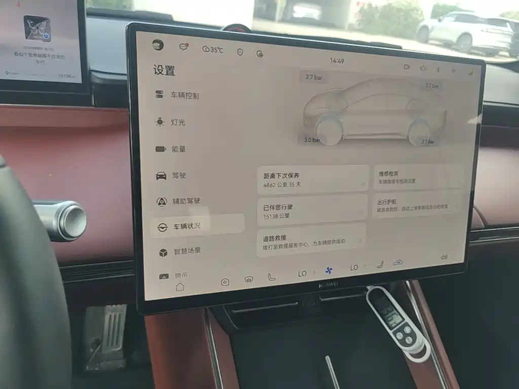 Zhijie Zhijie S7 — миниатюра 13