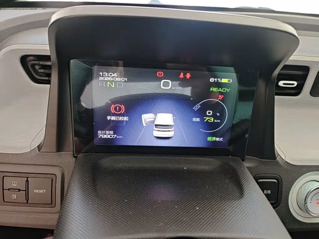 Wuling MINIEV — миниатюра 12