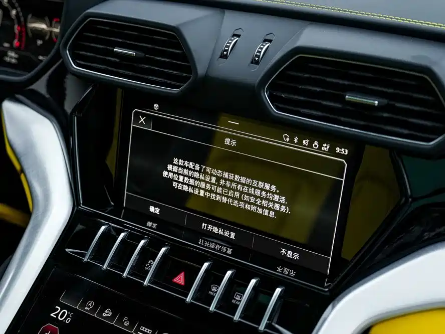 Lamborghini Urus — миниатюра 20