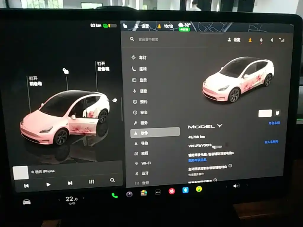 Tesla Model Y — миниатюра 12