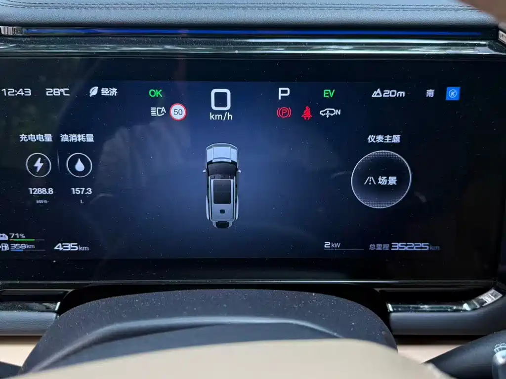 Fang Cheng Bao Leopard 8 — миниатюра 9