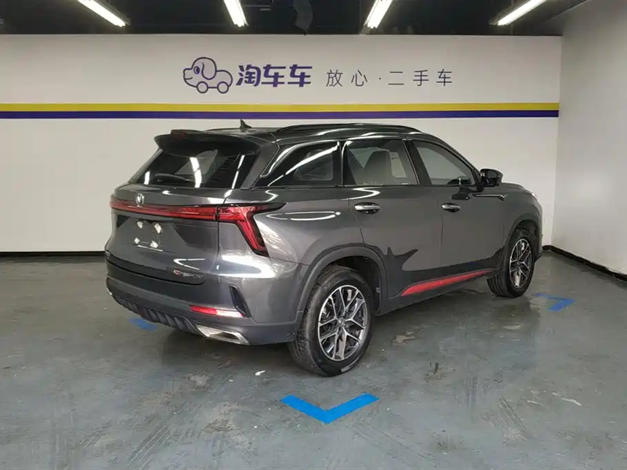 CHANGAN CS75 PLUS