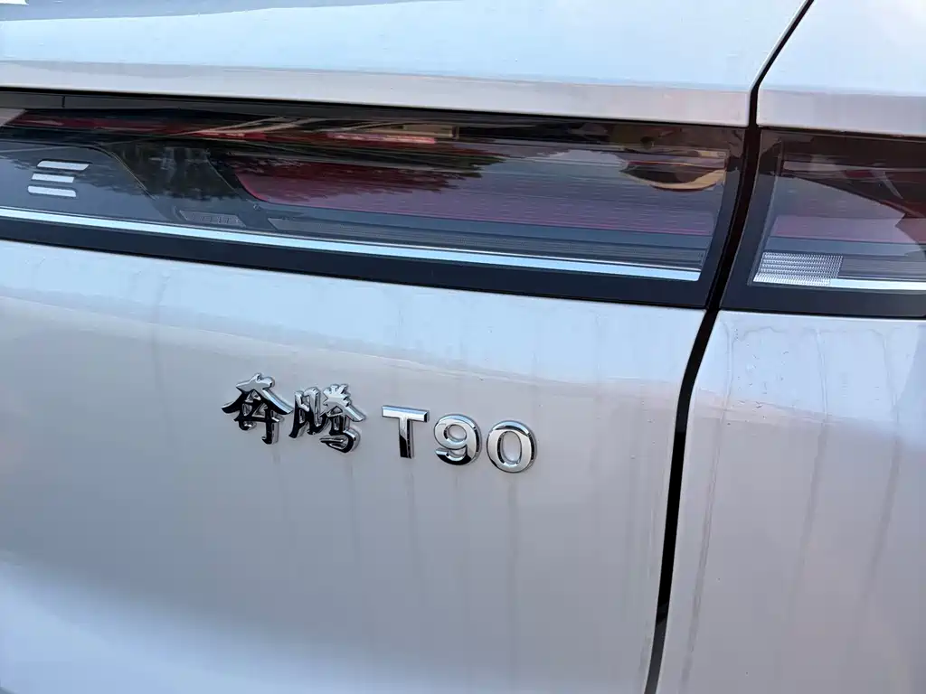 Bestune T90 — миниатюра 7