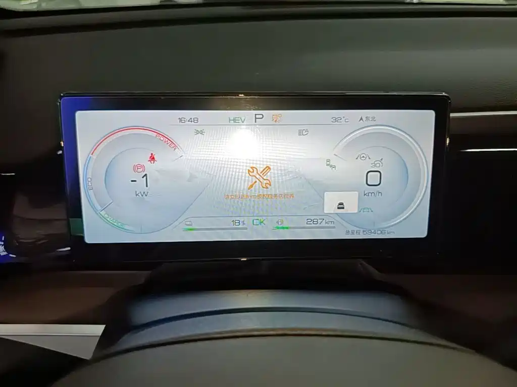 BYD Pro New Energy — миниатюра 12