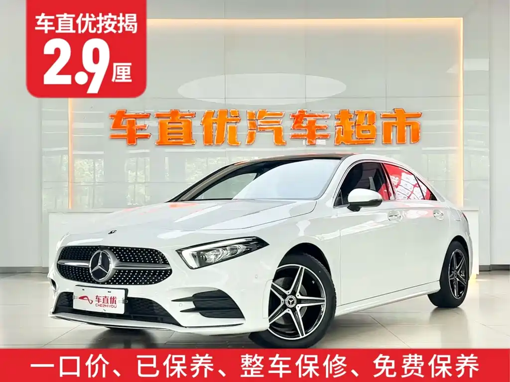 Mercedes-Benz A-Class — миниатюра 2
