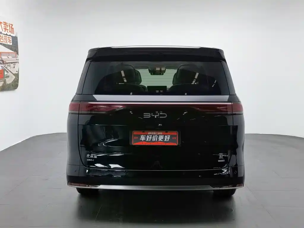 BYD Xia 2025 DM-i 1.5T 180km