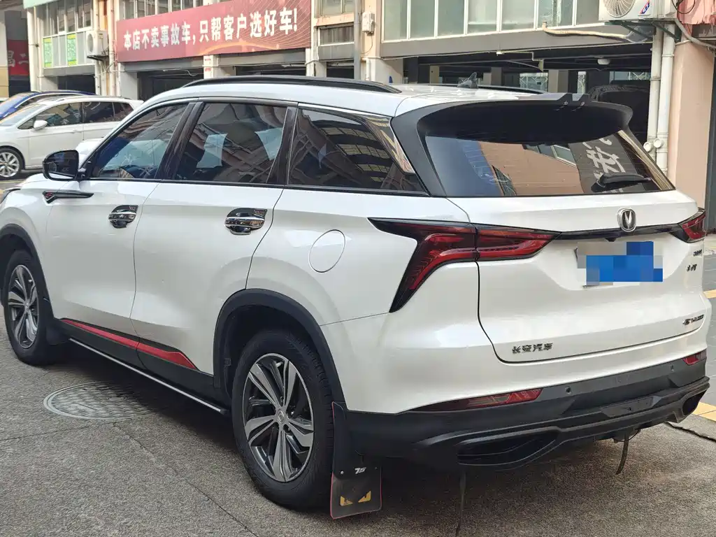 CHANGAN CS75 PLUS