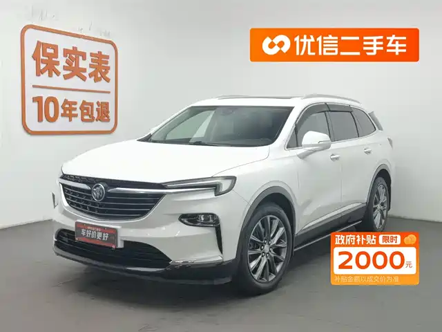 BUICK ANGKE FLAG 2022