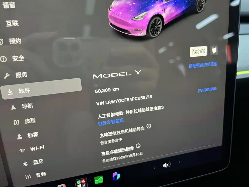 Tesla Model Y — миниатюра 17