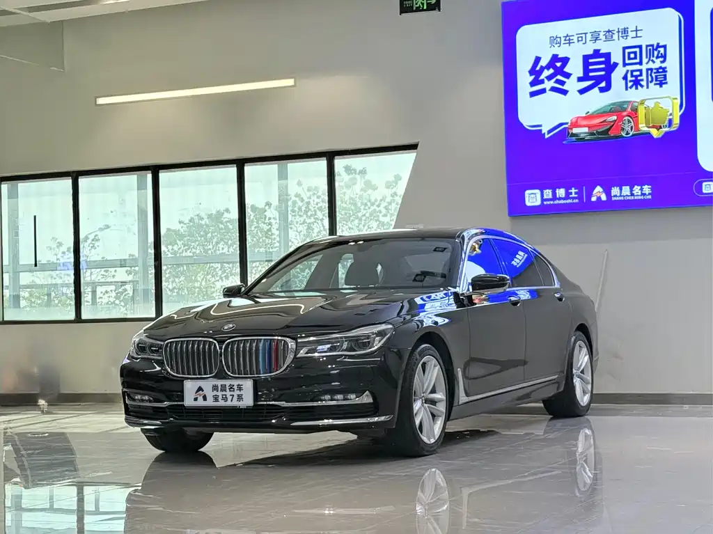BMW 7 Series 2018