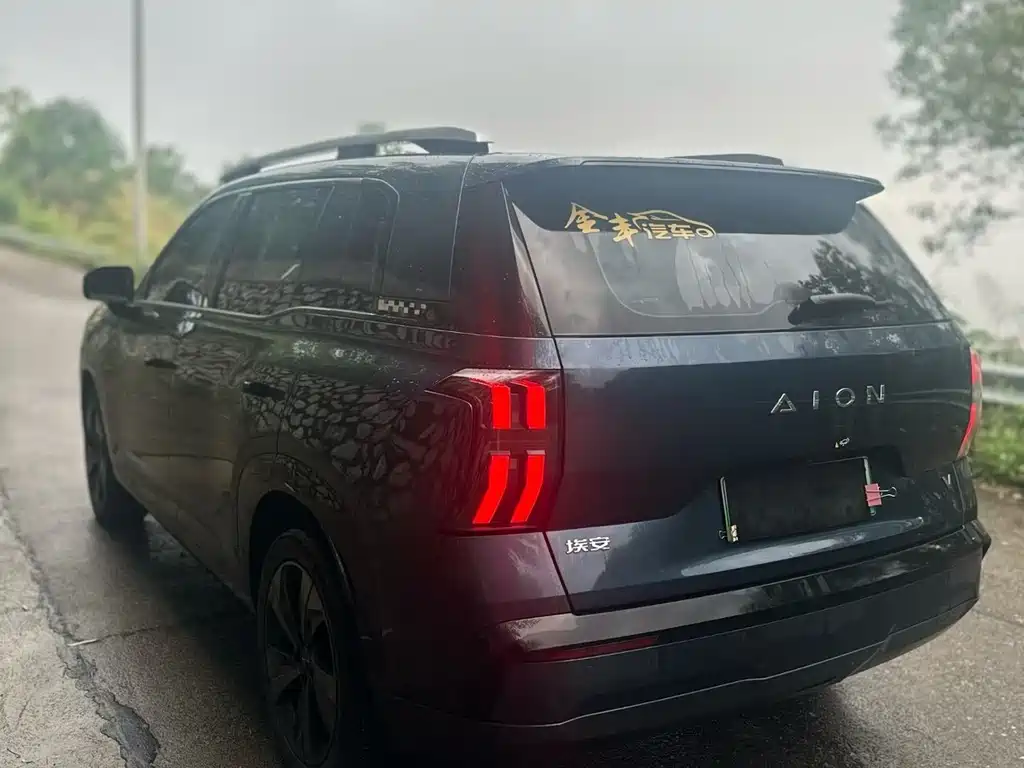 Aion V 2026 650