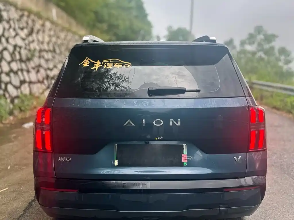 Aion V 2026 650