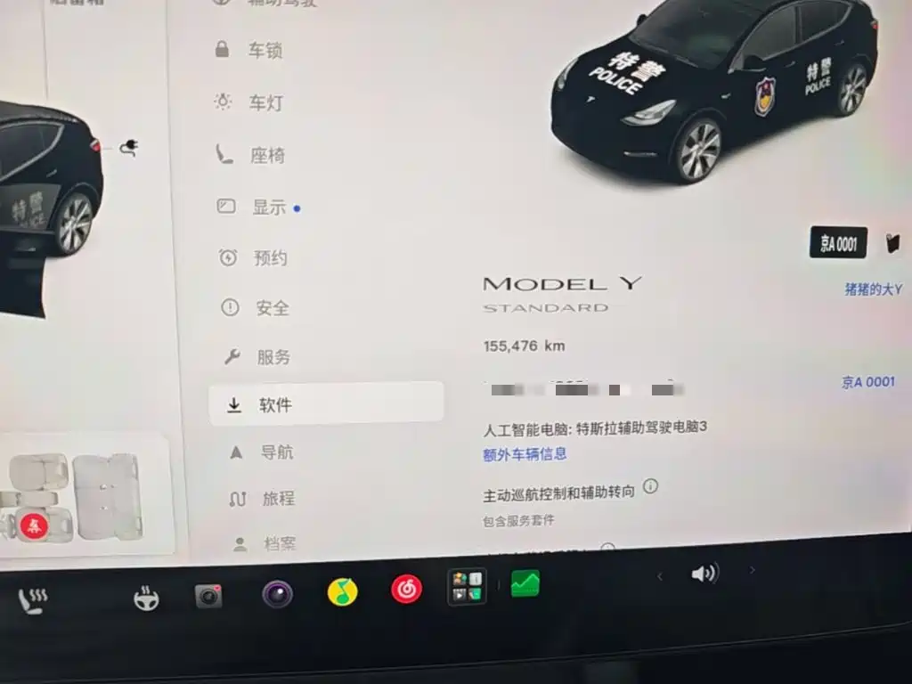 Tesla Model Y — миниатюра 12