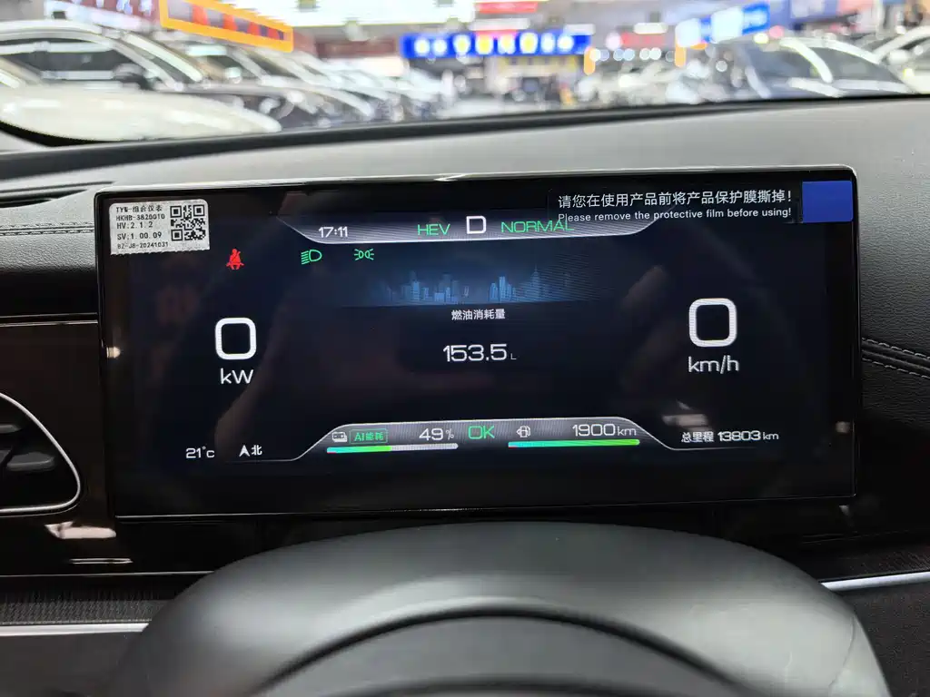 BYD SEAL 06 NEW ENERGY