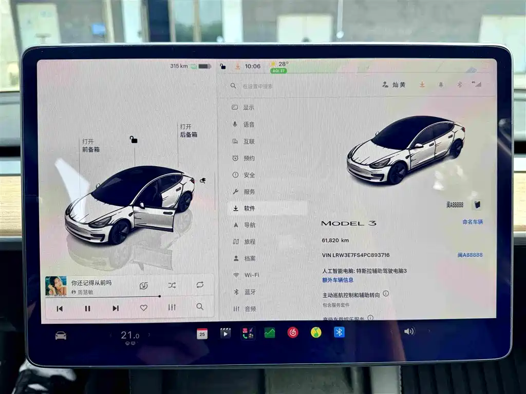 Tesla Model 3 — миниатюра 12