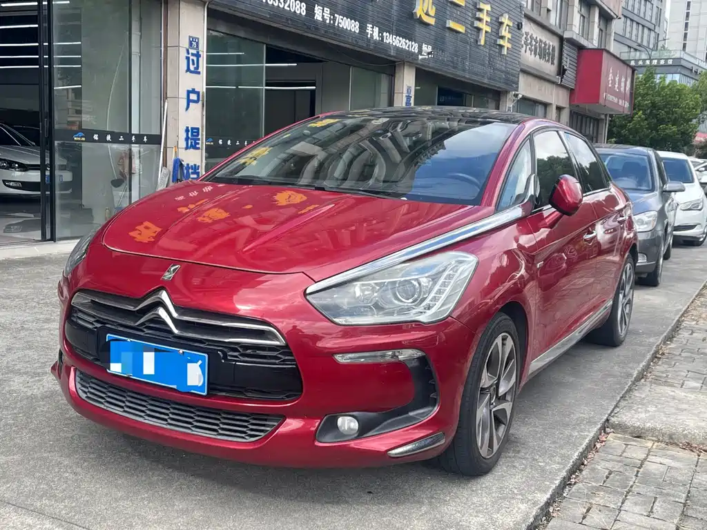 DS DS 5