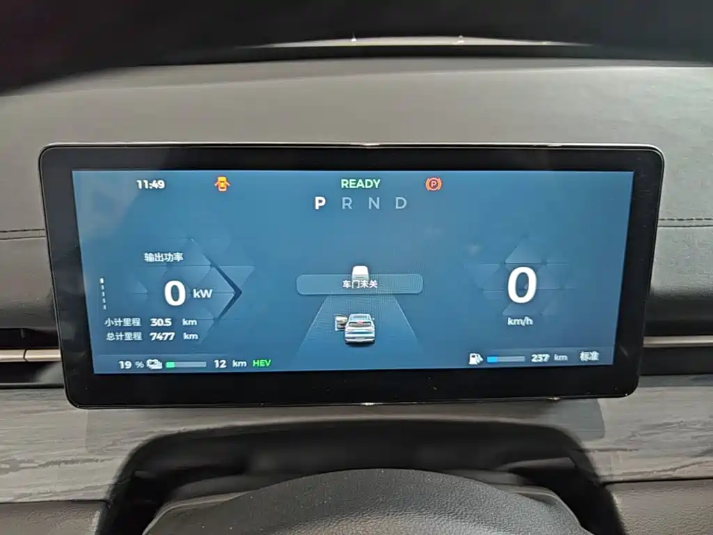 Wuling Xingguang S — миниатюра 12