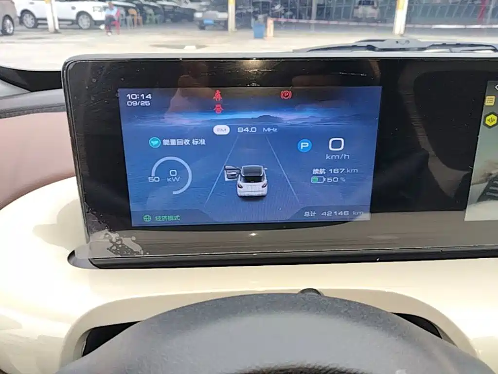 Wuling Bingo — миниатюра 12