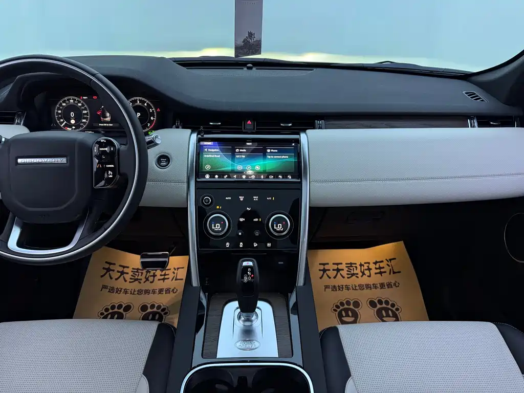 Land Rover Discovery Sport Hybrid — миниатюра 20