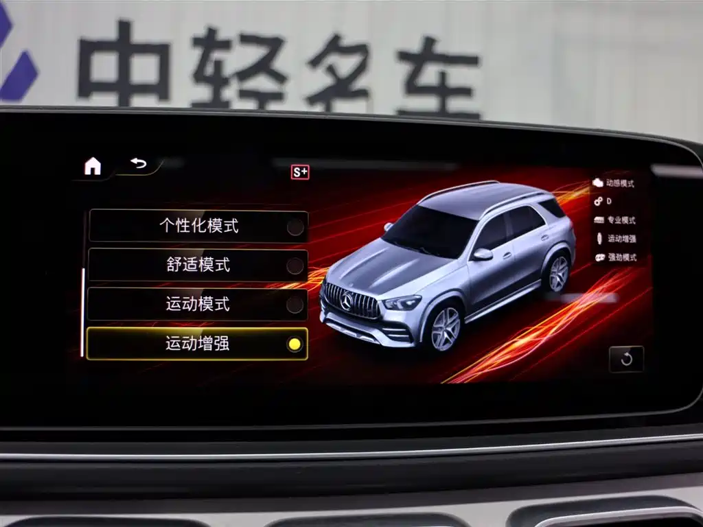 MERCEDES-BENZ GLE AMG