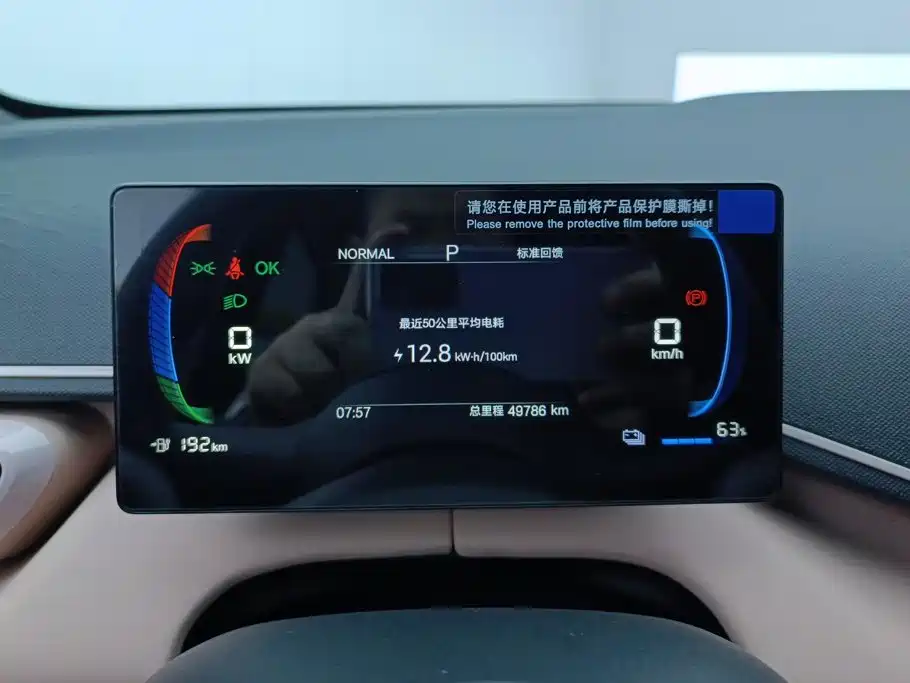 BYD Seagull — миниатюра 14