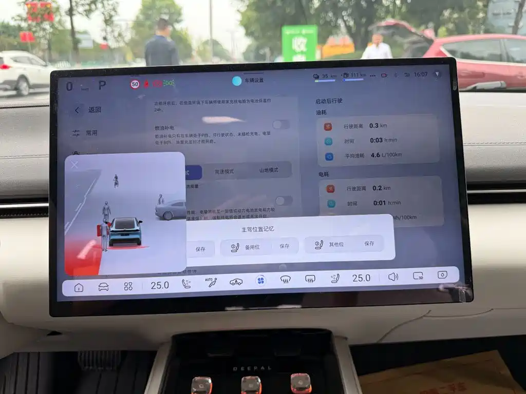 Deepal Deepal L07 — миниатюра 9