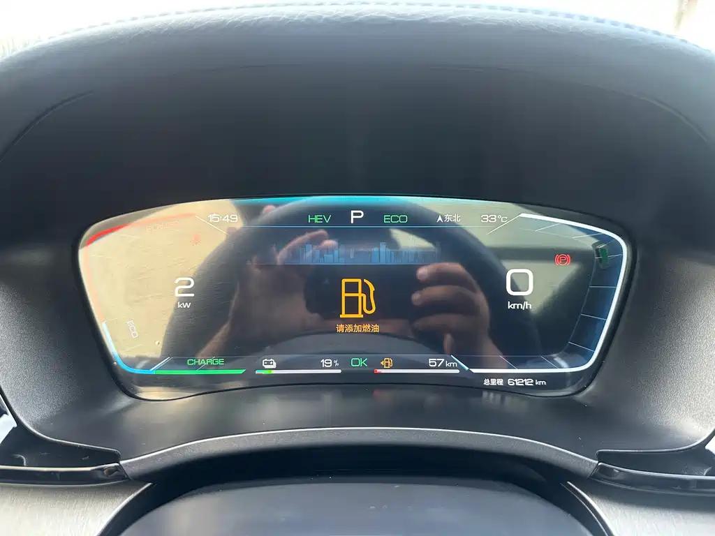 BYD PLUS New Energy — миниатюра 20